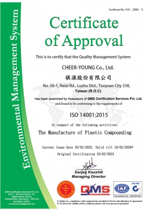 ISO 14001 Quality Management System Certificate